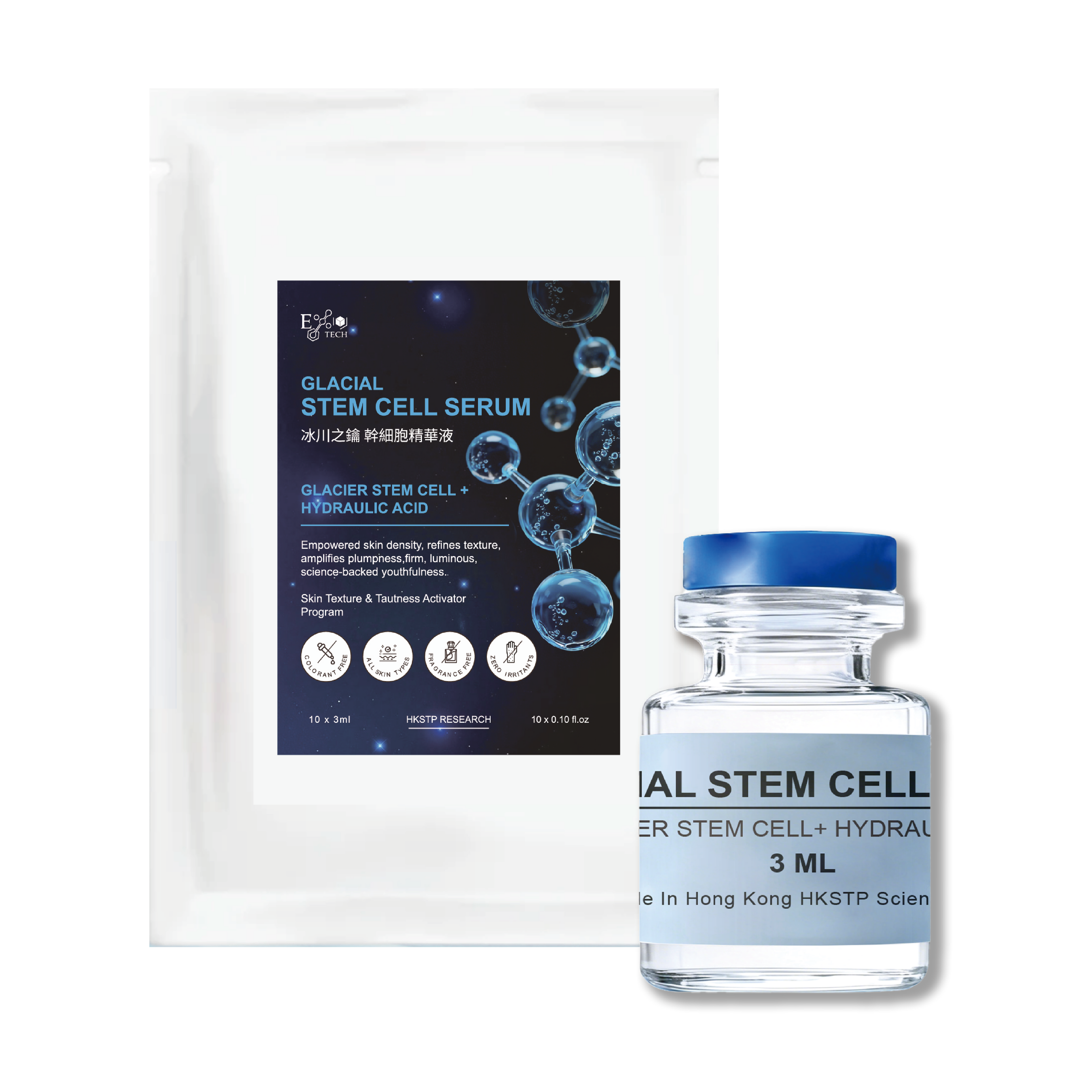 Glacial Stem Cell Serum (3 ml, 5-pack)